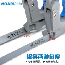 CARL卡尔工具 铝合金方管锯架
