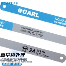 CARL卡尔工具 双金属柔性锯条 10片装