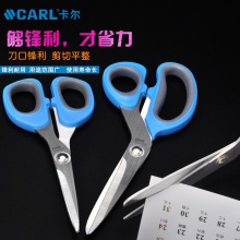 CARL卡尔工具 双色柄不锈钢剪刀