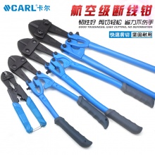 CARL卡尔工具 航空级断线钳 8“-48”