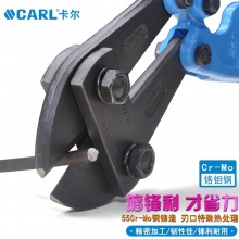 CARL卡尔工具 航空级断线钳 8“-48”