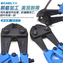 CARL卡尔工具 航空级断线钳 8“-48”