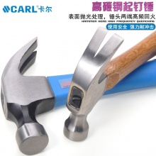 CARL卡尔工具 木柄羊角锤