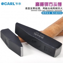 CARL卡尔工具 木柄钳工锤
