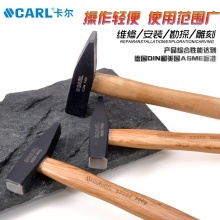 CARL卡尔工具 木柄钳工锤