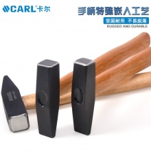 CARL卡尔工具 木柄钳工锤