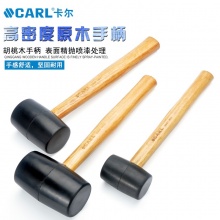 CARL卡尔工具 木柄橡胶锤