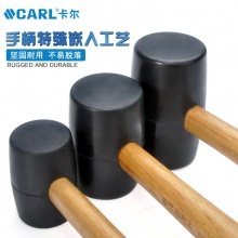 CARL卡尔工具 木柄橡胶锤