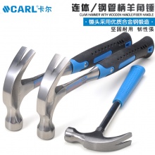 CARL卡尔工具 连体羊角锤 一体羊角锤 钢管柄羊角锤 16OZ