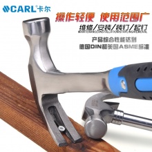CARL卡尔工具 连体羊角锤 一体羊角锤 钢管柄羊角锤 16OZ