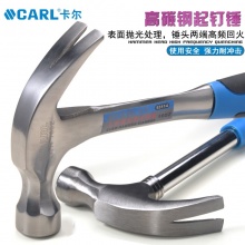CARL卡尔工具 连体羊角锤 一体羊角锤 钢管柄羊角锤 16OZ