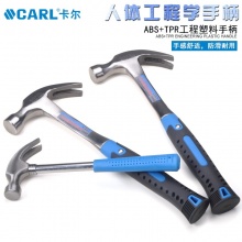 CARL卡尔工具 连体羊角锤 一体羊角锤 钢管柄羊角锤 16OZ