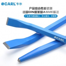 CARL卡尔工具 工业级角度安装撬棍