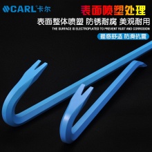 CARL卡尔工具 工业级45角起钉撬棍