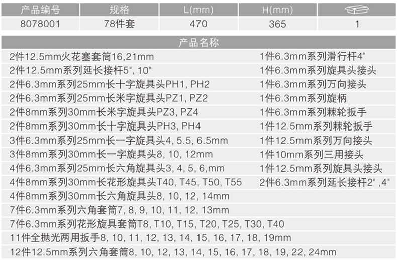 1681199010450713.jpg 750-2.jpg