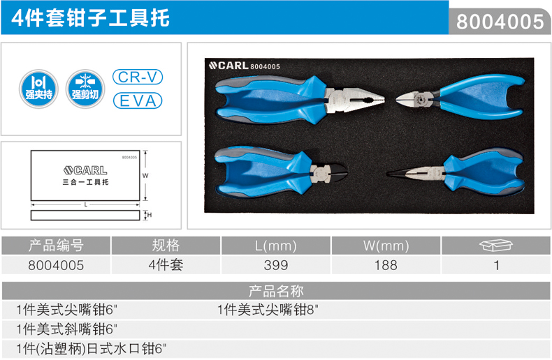 1681347037549352.jpg 790.jpg