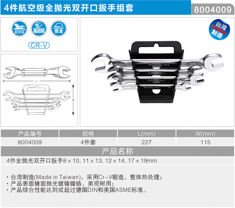 1682064402267192.jpg 790.jpg